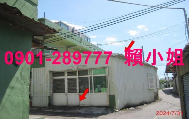 彰化和美法拍法拍屋-1