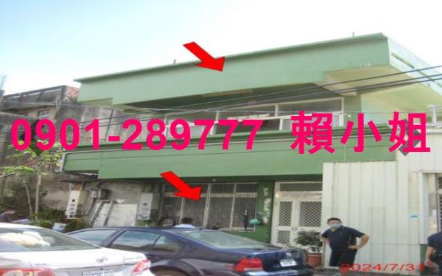 彰化和美法拍法拍屋-2