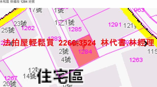 新北永和法拍法拍屋-10