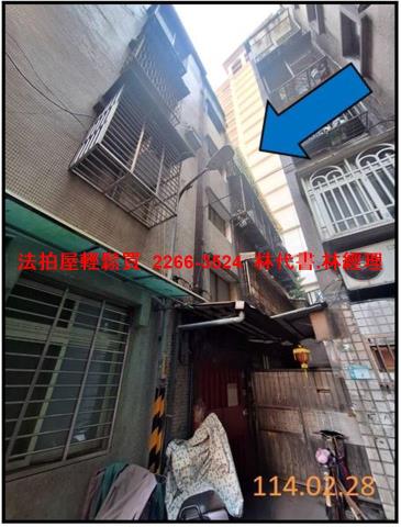 新北永和法拍法拍屋-0