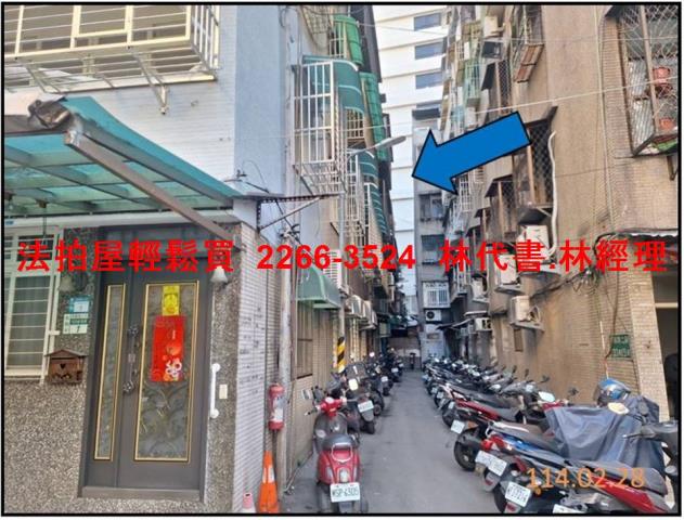 新北永和法拍法拍屋-2
