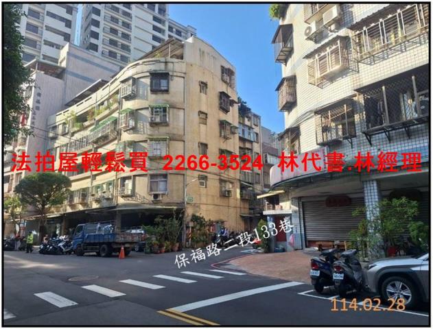 新北永和法拍法拍屋-6