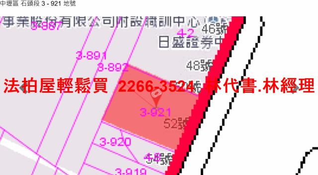 桃園中壢拍賣法拍屋-6