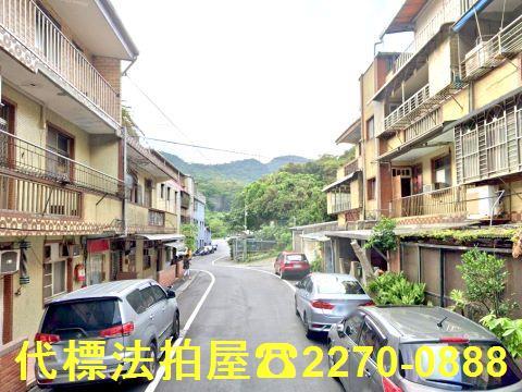 瑞芳法拍法拍屋-3