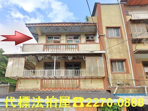瑞芳法拍法拍屋-1