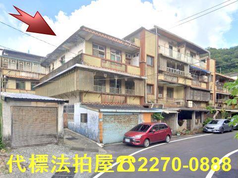 瑞芳法拍法拍屋-0