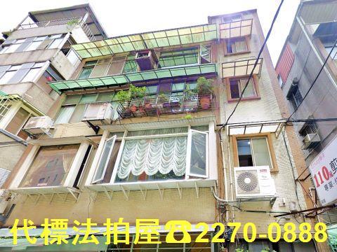 永和法拍法拍屋-1