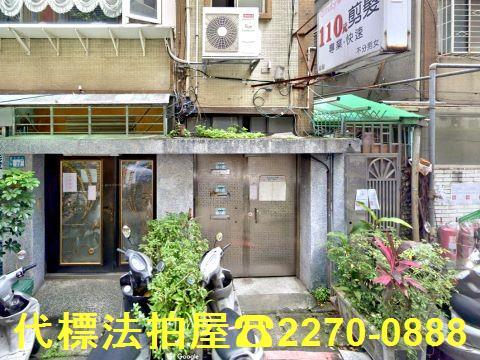 永和法拍法拍屋-2