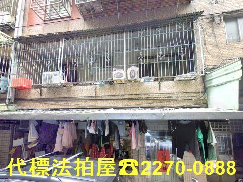 板橋法拍屋法拍-1