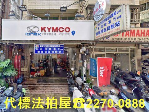 中和拍賣法拍屋-2