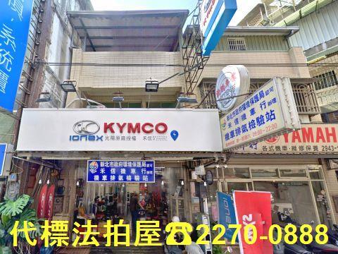 中和拍賣法拍屋-1