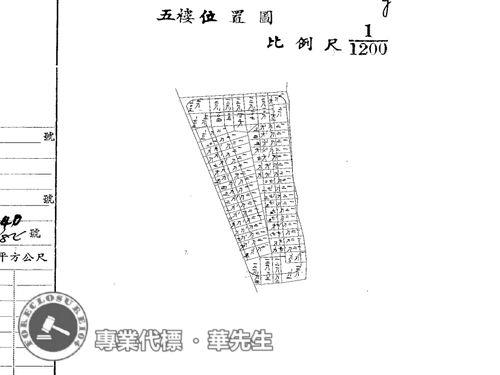 新北板橋法拍法拍屋-6