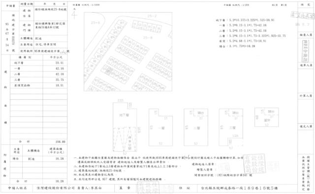 頭份拍賣法拍屋-2