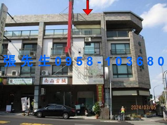 台南東區法拍屋法拍-0