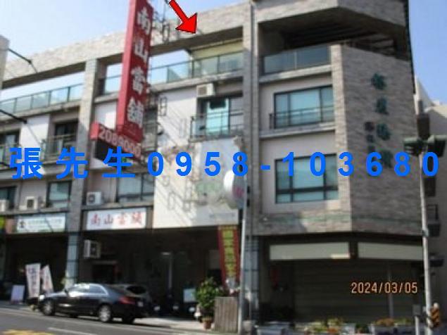 台南東區法拍屋法拍-2