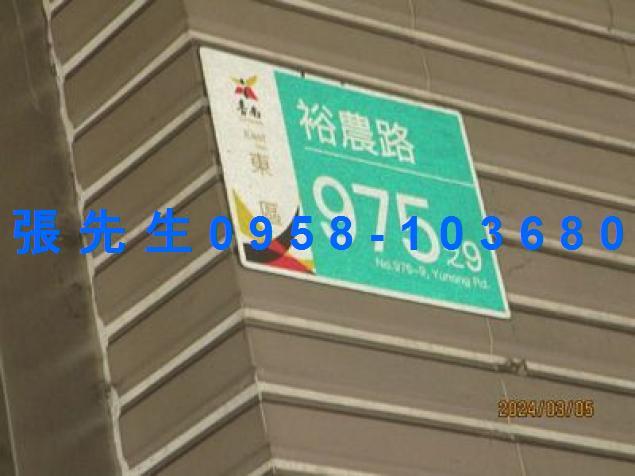 台南東區法拍屋法拍-3