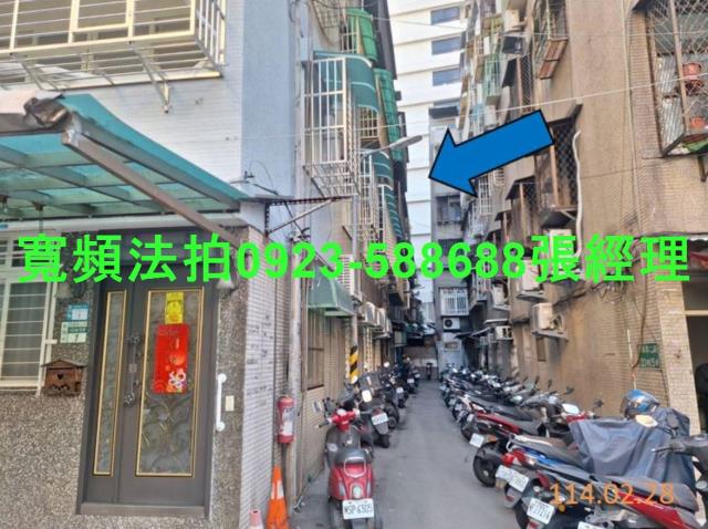 新北永和法拍法拍屋-2