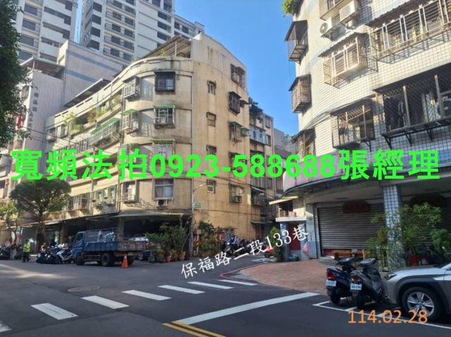 新北永和法拍法拍屋-3