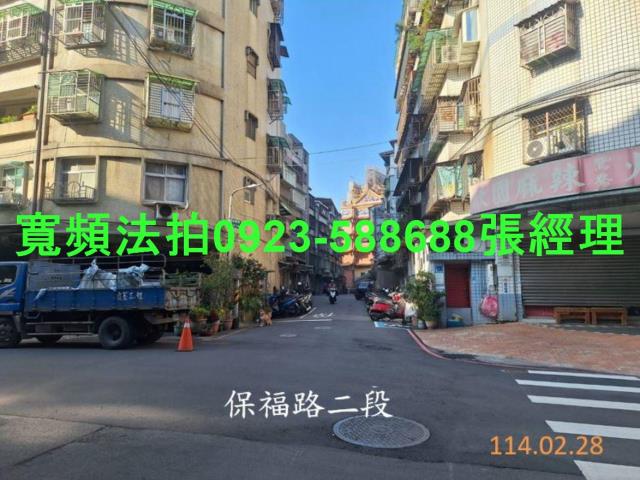 新北永和法拍法拍屋-4