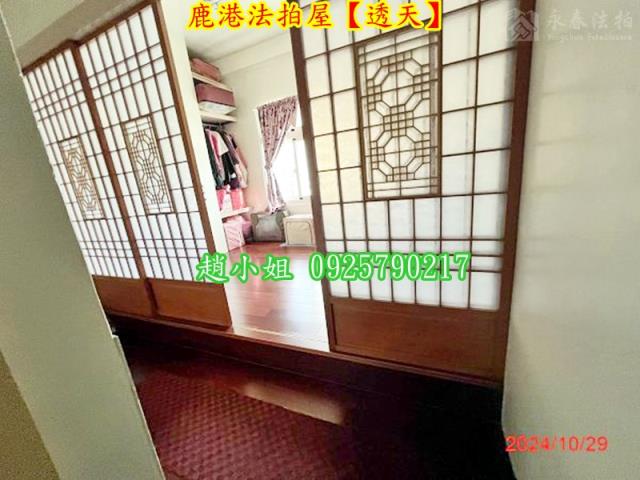 鹿港拍賣法拍屋-5