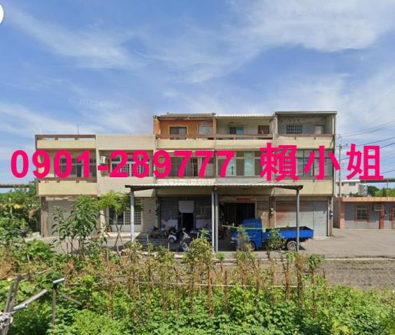 苗栗苑裡法拍屋法拍-1