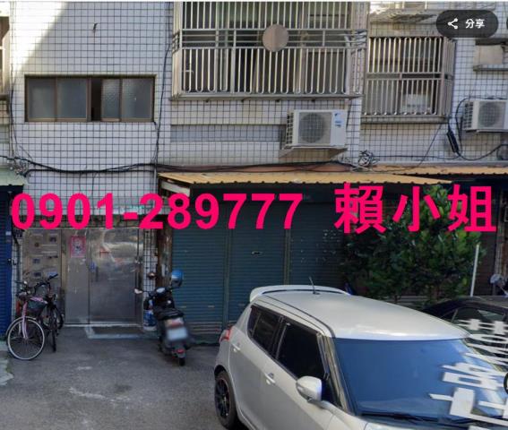 新竹香山法拍法拍屋-3