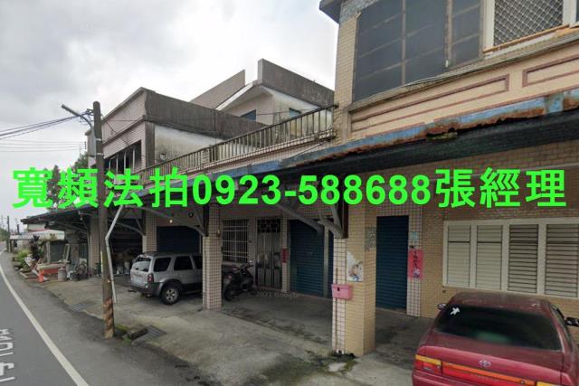 宜蘭冬山法拍屋法拍-1