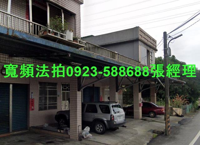 宜蘭冬山法拍屋法拍-2