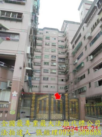羅東法拍屋拍賣-0