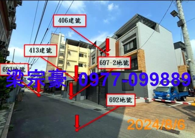 彰化法拍法拍屋-4