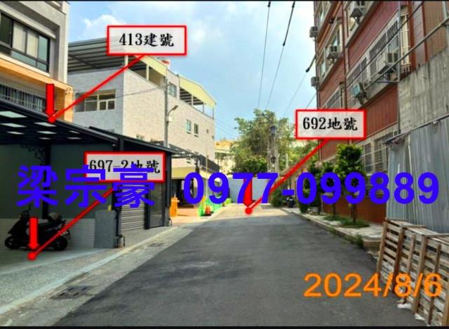 彰化法拍法拍屋-5