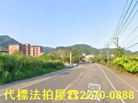 新北法拍屋法拍-0