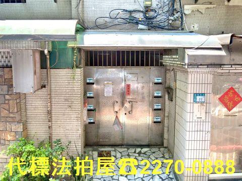 新北土城法拍屋法拍-4