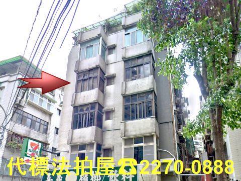 新北土城法拍屋法拍-0