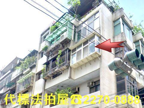 新北土城法拍屋法拍-1
