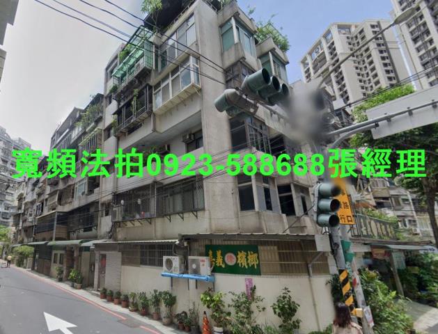 新北土城法拍法拍屋-0
