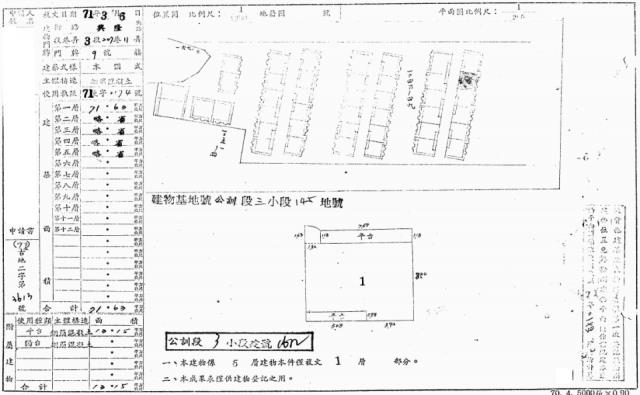 文山區法拍法拍屋-2
