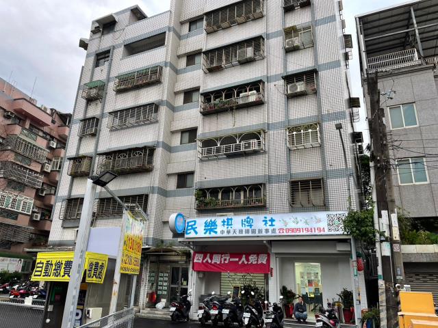 桃園區法拍屋法拍-0