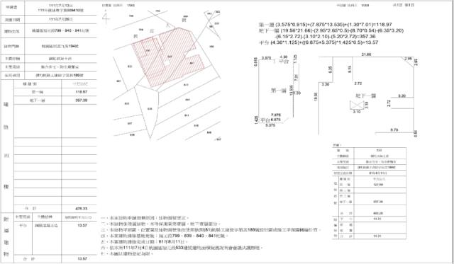 桃園區法拍屋法拍-5