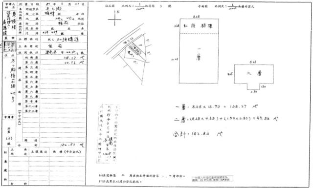 冬山法拍屋法拍-2