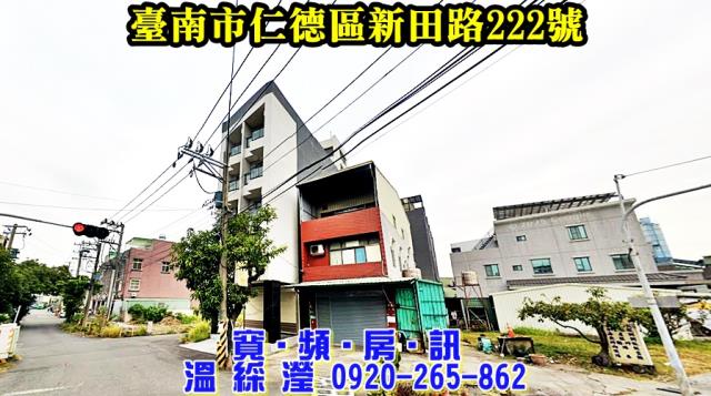 仁德拍賣法拍屋-1