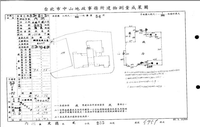 台北法拍屋拍賣-4