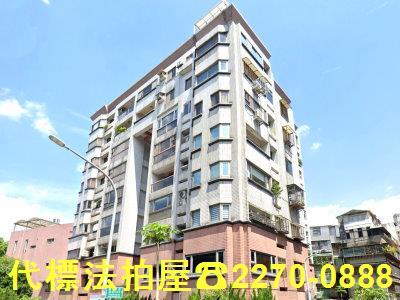 內湖法拍法拍屋-1