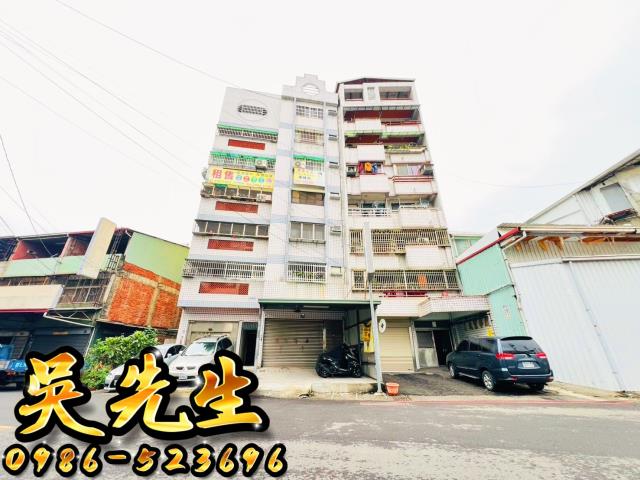大里法拍屋法拍-1