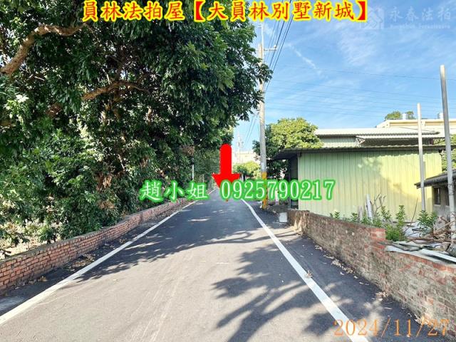 彰化員林法拍屋法拍-9