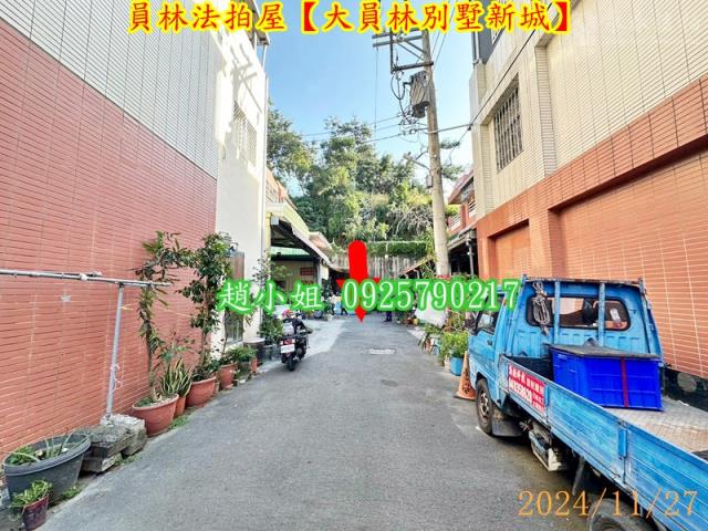 彰化員林法拍屋法拍-5