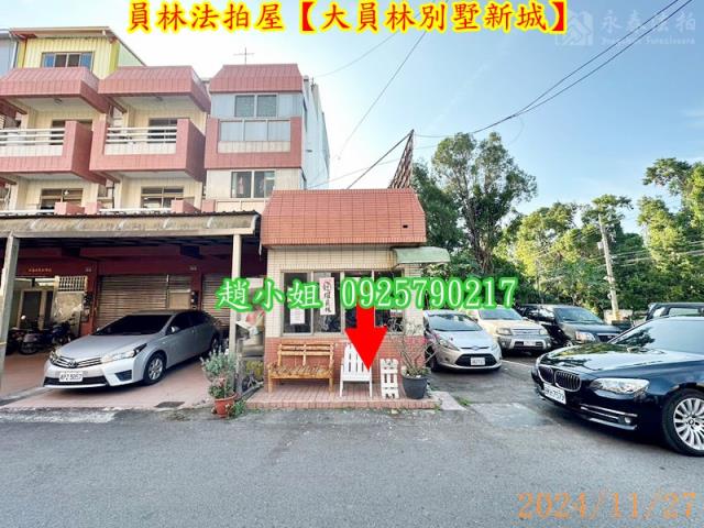彰化員林法拍屋法拍-8