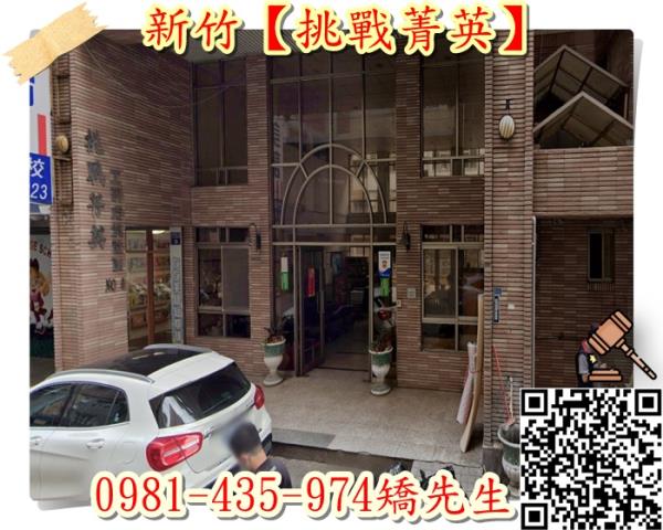 東區法拍法拍屋-0