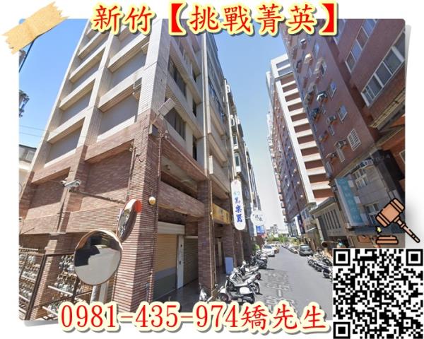 東區法拍法拍屋-2