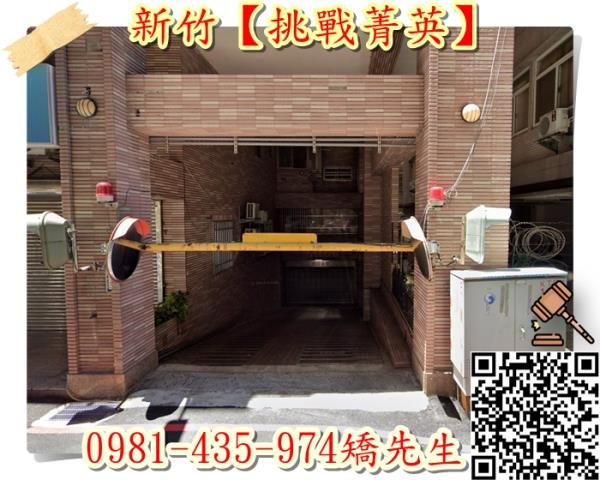 東區法拍法拍屋-3